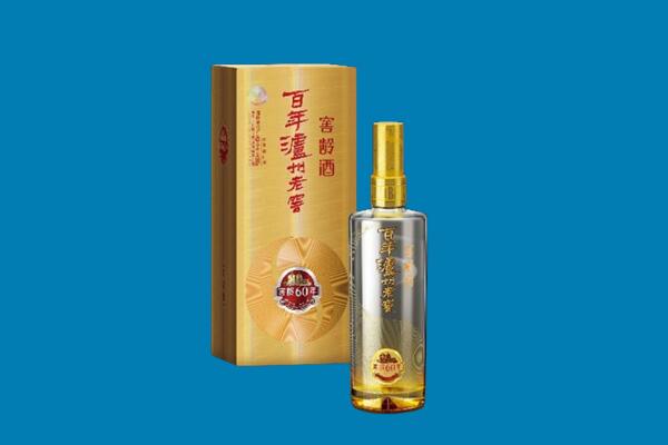 绍兴市嵊州红酒周边回收